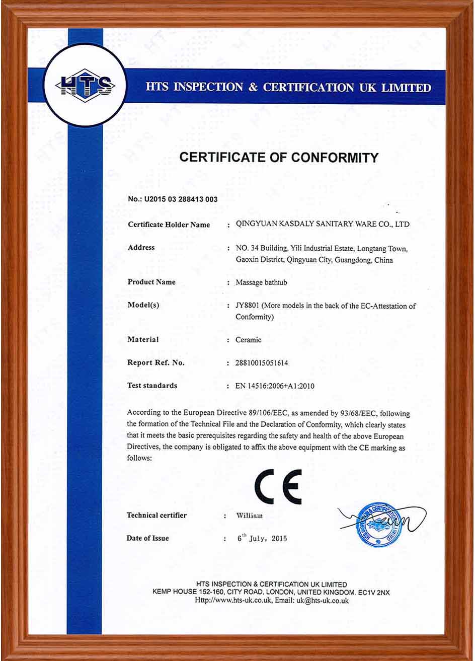 сертификат компании